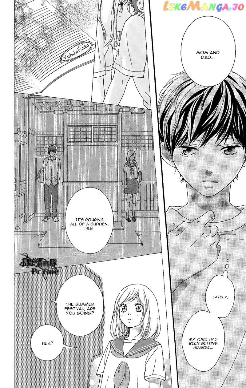 Ao Haru Ride, Chapter 49.6 image 17
